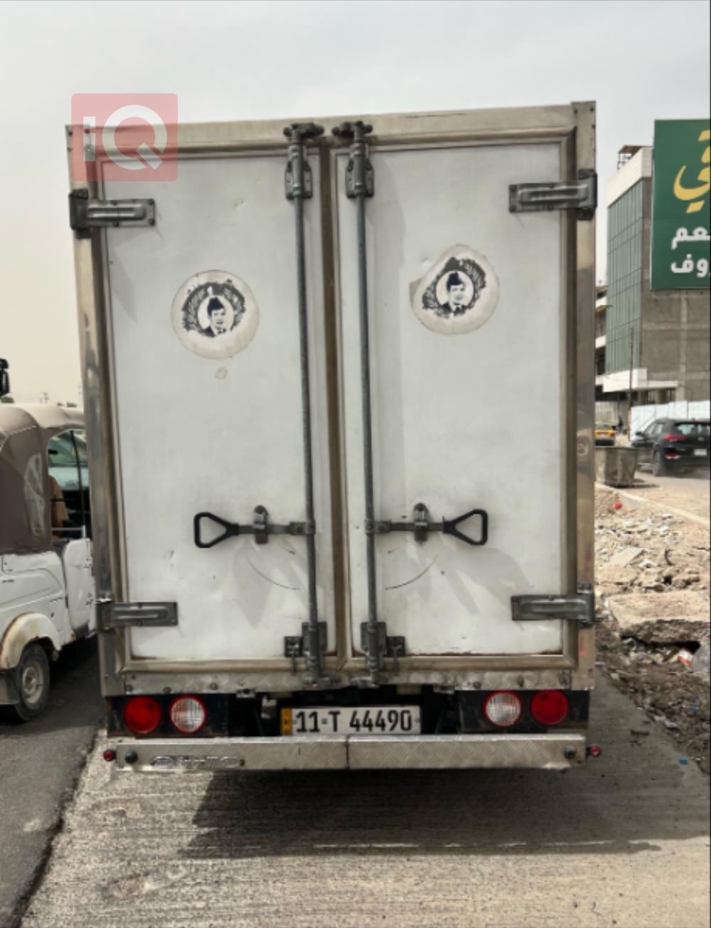 كيا بونكو
